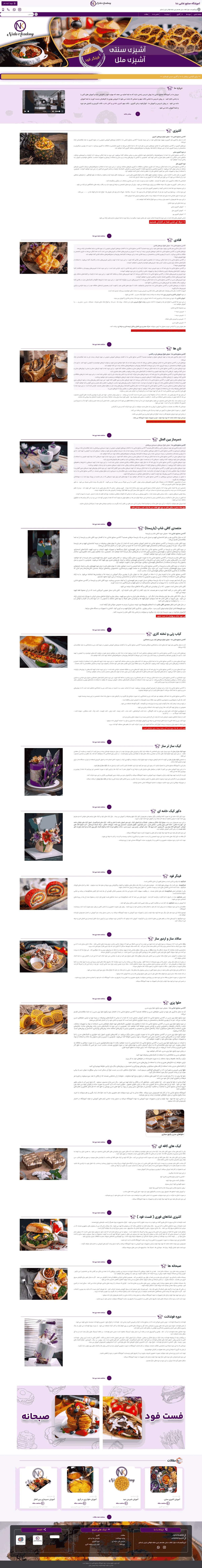 طراحی سایت شرکتی -آموزشی